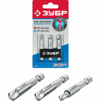 Набор экстракторов Зубр 26700-H3 3 предмета 