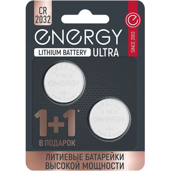  Батарейка литиевая Energy Ultra CR2032/2B 