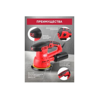  ЭШМ WORTEX RS 1250-1 AE (RS12501AE01319) 450 Вт 