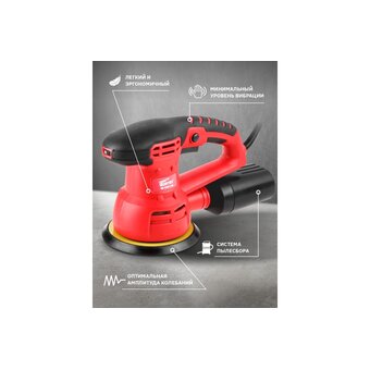  ЭШМ WORTEX RS 1250-1 AE (RS12501AE01319) 450 Вт 