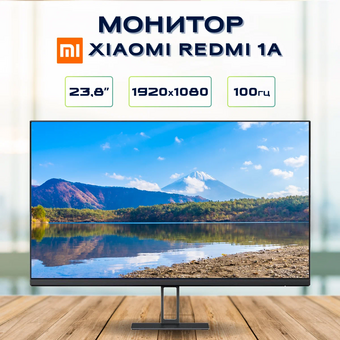  Монитор Xiaomi Redmi Display 1A P24FBB-RA 