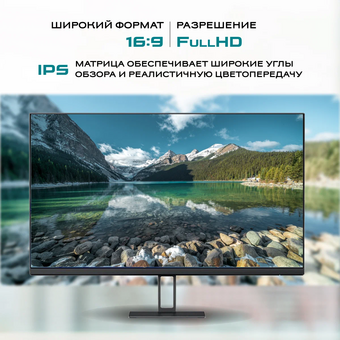  Монитор Xiaomi Redmi Display 1A P24FBB-RA 