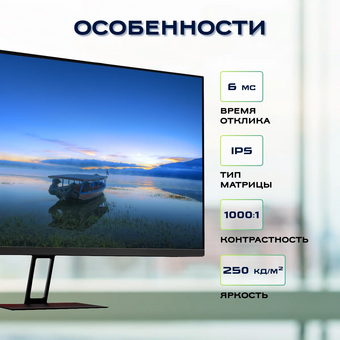  Монитор Xiaomi Redmi Display 1A P24FBB-RA 