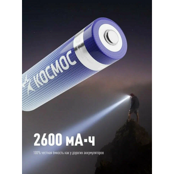  Аккумулятор Космос 18650 Li-ion 2600mAh KOC18650Li-ion26PBL1 