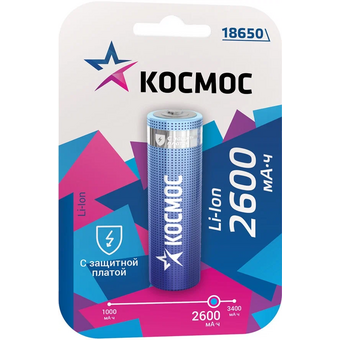  Аккумулятор Космос 18650 Li-ion 2600mAh KOC18650Li-ion26UBL1 