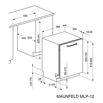  Встраиваемая посудомоечная машина MAUNFELD MLP-12I Light Beam 