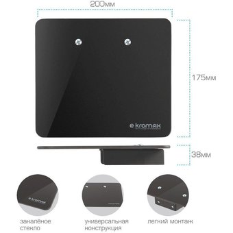  Кронштейн-подставка Kromax Mono-Micro черный 