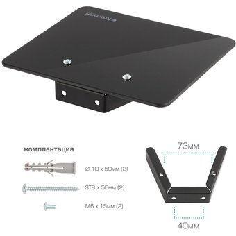  Кронштейн-подставка Kromax Mono-Micro черный 