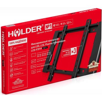  Кронштейн HOLDER LCD-F3919-B черный 