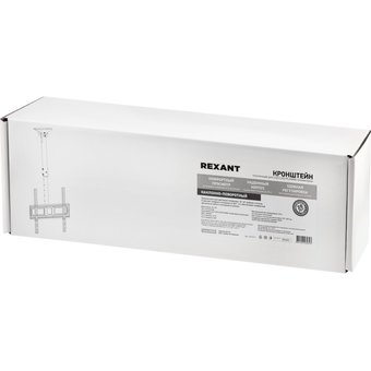  Кронштейн REXANT 38-0311 