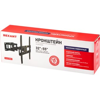  Кронштейн REXANT 38-0334 