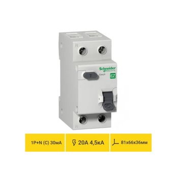  Выключатель автоматический дифференциального тока Schneider Electric EASY9, 1P+N, C, 20A, AC/30мА (EZ9D34620) 