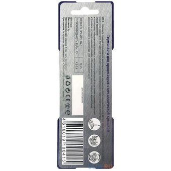  Термопаста STEEL STP-C (3гр.) 