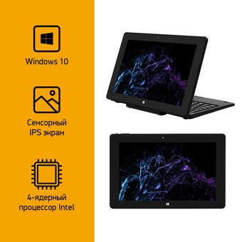  Планшет Digma EVE 10 A400T ES1247EW Atom Z8350 (1.44) 4C 4Gb 64Gb 10.1" IPS 1280x800 W10 черный 