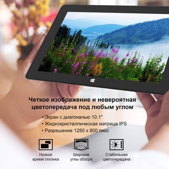  Планшет Digma EVE 10 A400T ES1247EW Atom Z8350 (1.44) 4C 4Gb 64Gb 10.1" IPS 1280x800 W10 черный 