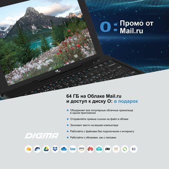  Планшет Digma EVE 10 A400T ES1247EW Atom Z8350 (1.44) 4C 4Gb 64Gb 10.1" IPS 1280x800 W10 черный 