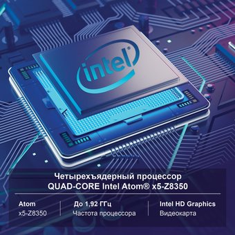  Планшет Digma EVE 10 A400T ES1247EW Atom Z8350 (1.44) 4C 4Gb 64Gb 10.1" IPS 1280x800 W10 черный 