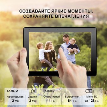  Планшет Digma EVE 10 A400T ES1247EW Atom Z8350 (1.44) 4C 4Gb 64Gb 10.1" IPS 1280x800 W10 черный 