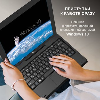  Планшет Digma EVE 10 A400T ES1247EW Atom Z8350 (1.44) 4C 4Gb 64Gb 10.1" IPS 1280x800 W10 черный 