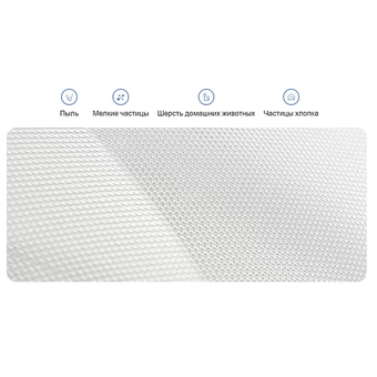  Фильтр для очистителя воздуха Xiaomi Smart Air Purifier 4 Pro Filter 