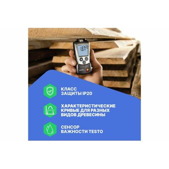  Влагомер древесины и стройматериалов Testo 606-2 00000002423 (0560 6062) 