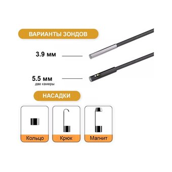  Видеоэндоскоп iCarTool IC-V112A 