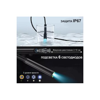  Видеоэндоскоп iCarTool IC-V112C 