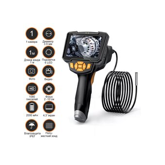  Видеоэндоскоп iCarTool IC-V112C 