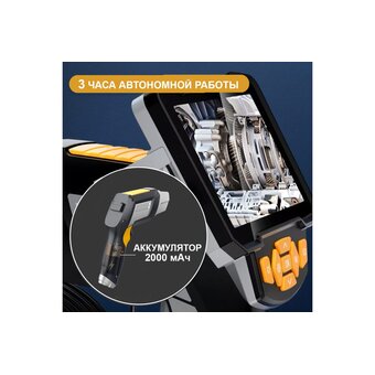  Видеоэндоскоп iCarTool IC-V112C 