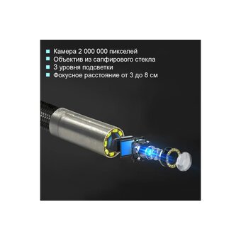  Видеоэндоскоп iCarTool IC-V200C 