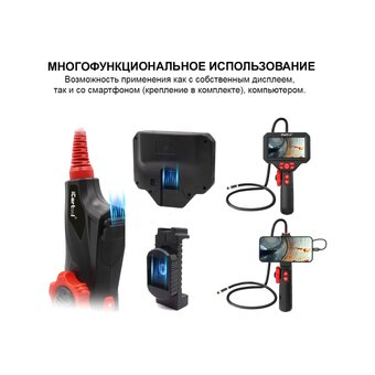  Видеоэндоскоп iCarTool IC-V200C 
