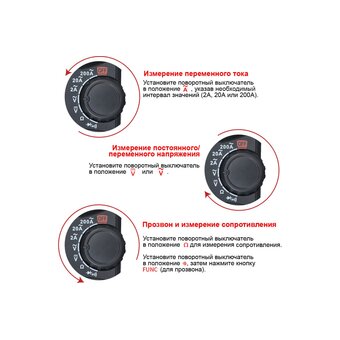  Токовые клещи iCarTool IC-M200A 