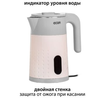  Чайник Econ ECO-1883KE 