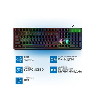  Игровая клавиатура SVEN KB-G8000 SV-019907 