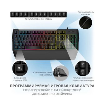  Игровая клавиатура SVEN KB-G9400 SV-019594 