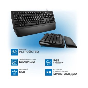  Игровая клавиатура SVEN KB-G9400 SV-019594 