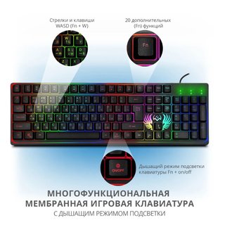 Игровая клавиатура SVEN KB-G8000 SV-019907 