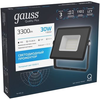  Прожектор Gauss Qplus уличный светодиодный 30Вт корп.алюм.черный (613511330) 