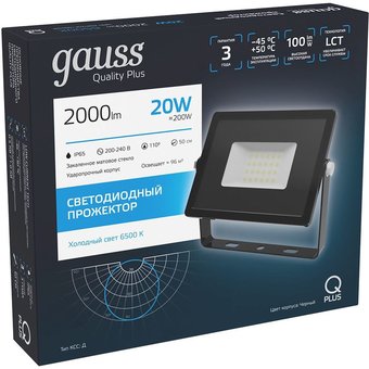  Прожектор Gauss Qplus уличный светодиодный 20Вт корп.алюм.черный (613511320) 