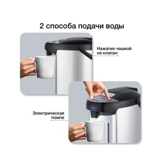  Термопот Blackton Bt TP536 черный/серебристый 