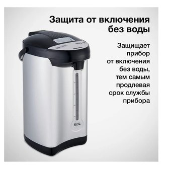  Термопот Blackton Bt TP536 черный/серебристый 