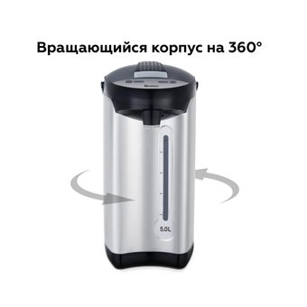 Термопот Blackton Bt TP536 черный/серебристый 
