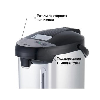  Термопот Blackton Bt TP536 черный/серебристый 