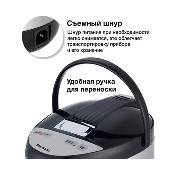  Термопот Blackton Bt TP536 черный/серебристый 
