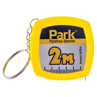  Рулетка-брелок Park 007644 2м 
