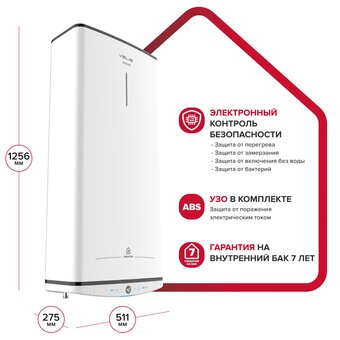  Водонагреватель ARISTON Velis Tech Inox PW ABSE 100 белый 
