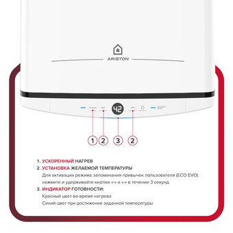  Водонагреватель ARISTON Velis Tech Inox PW ABSE 100 белый 