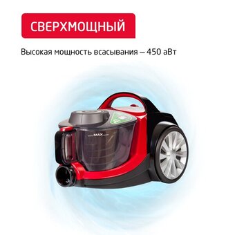  Пылесос Arnica Tesla ET14310 красный 