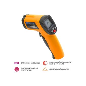  Измеритель температуры МЕГЕОН 16550 (00000002235) лазерный 