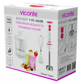  Блендер погружной Viconte VC-4428 750W 